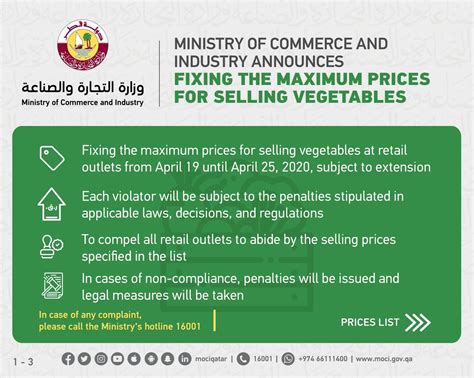Introducing a maximum price helps to solve the problem of scarcity by allowing more people the ability to purchase something that may be previously been out of their means. MOCI fixes maximum selling price on fresh food