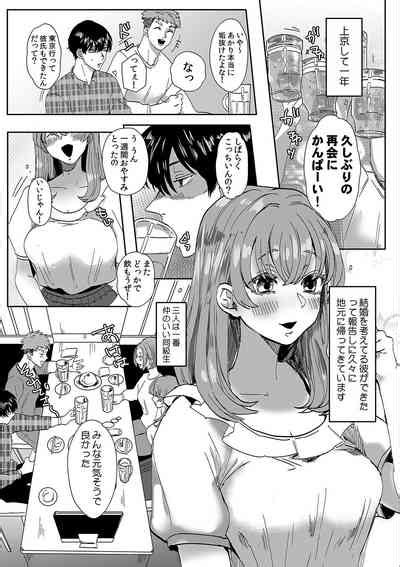 Descent To Lewdness Netorare Sex Nhentai Hentai Doujinshi And Manga