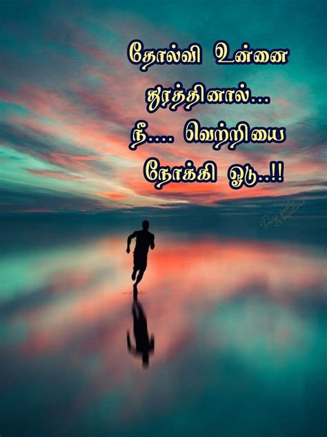 collection of over 999 stunning tamil quotes images in full 4k resolution