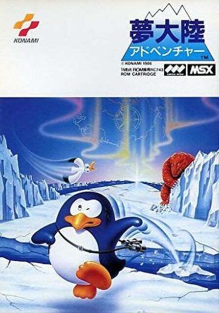 Penguin Adventure Yume Tairiku Adventure No Manual Msx Msx2 Used Ebay