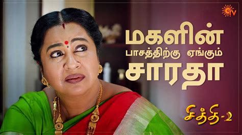 Chithi 2 Special Episode Part 2 Ep139 And 140 28 Oct Sun Tv