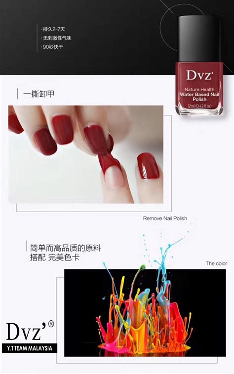 No need remover to remove DVZ nail polish | Water based nail polish, Nail polish, Nail polish ...