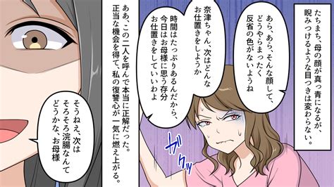 [同人动画][210428][女による女への陵辱]昭和和のお仕置き ヤイト・浣腸・お尻ペンペン 2 [rj325584] 萌萌御所