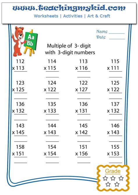 Multiplication Worksheets Multiply Multiple Of 3 Digits With 3 Digits