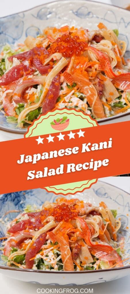Japanese Kani Salad Easy Recipe Cooking Frog