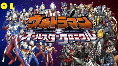 Here Are Ten Best Ultraman Games Become The Warrior Of Light And