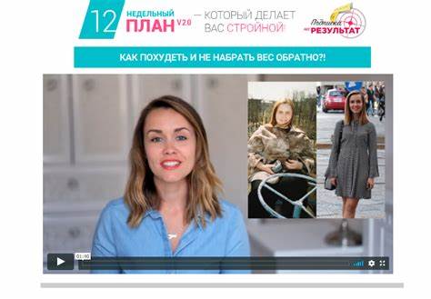 Диеты от татьяны рыбаковой