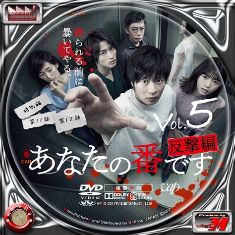 Label Factory M Style Dvdblu Ray