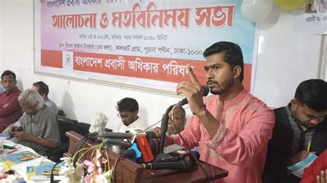 Hindu Religious Scriptures Porn Text Bangladeshs Oppn Front Latest