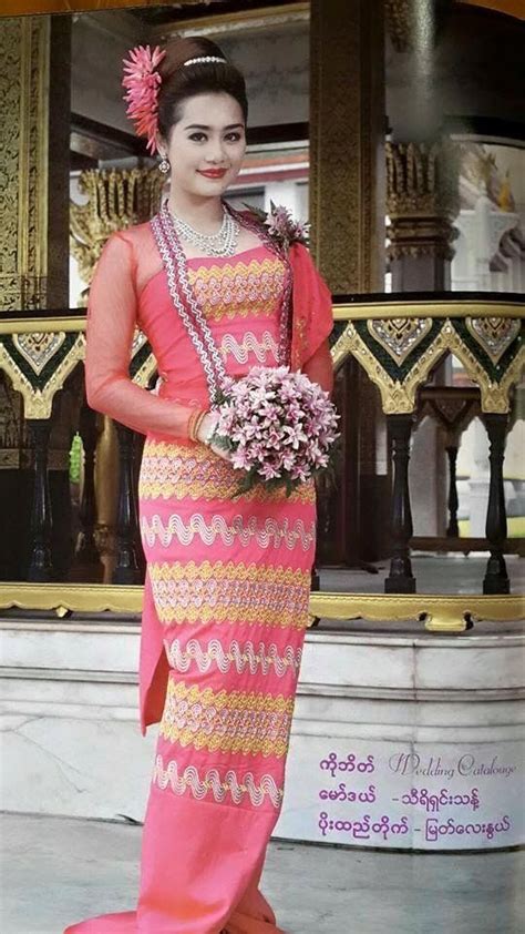 Myanmar Wedding Dress Wedding Dresses Photos Traditional Wedding Dresses Bridal Dresses