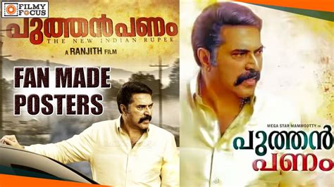 Vaanku is a malayalam movie starring anaswara and nandana varma in prominent roles. Mammootty's Puthan Panam Malayalam Movie Fan Made Posters ...
