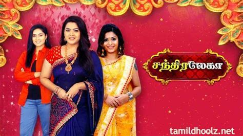 Tamildhool — Chandralekha 15 06 2021 Sun Tv Serial