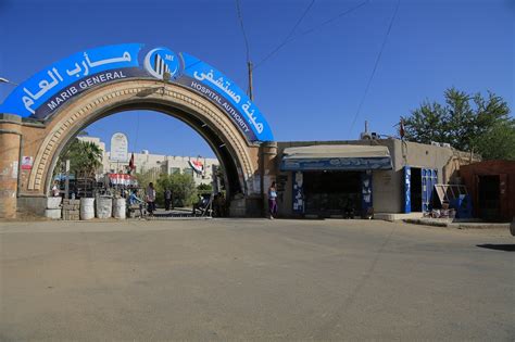 تمدد حوثي ورغبة إيرانية ورضا أمريكي. مناشدات لوزارة الصحة ومحافظ مأرب لإصلاح الاختلالات ...