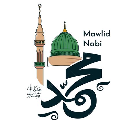 Mawlid Nabi Muhammad Shallallahu Alaihi Wasallam Prophets Birthday With