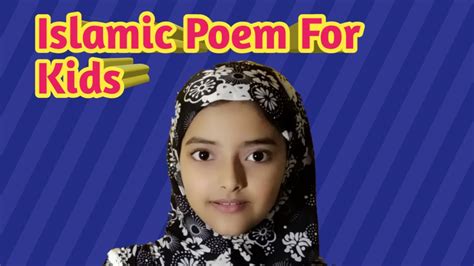 Islamic Poem For Kids Youtube