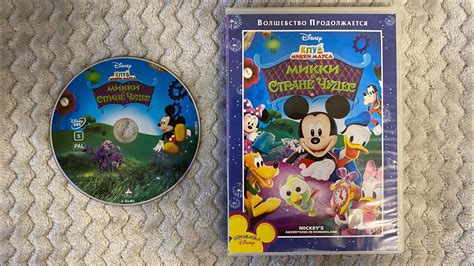 Mickeys Adventures In Wonderland Fast Play Ads And Menu Disney Dvd