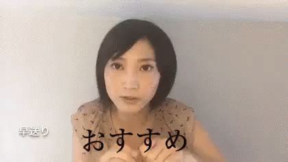 Gif Japanese Girl Recommend Recommendation