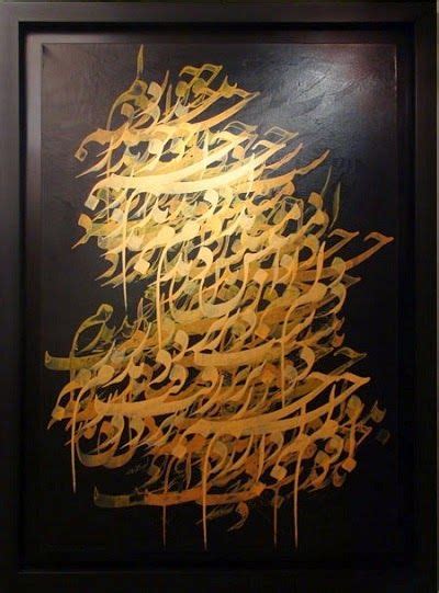 Maulana Rumi Online Sufi Art Rumi Calligraphy Persian Calligraphy