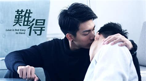 [bl] gay taiwanese drama trailer love is not easy to have youtube