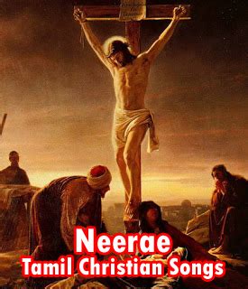Tamil christian songs lyrics app தமிழ் கிறிஸ்தவ பாடல்களின் தொகுப்பு. Neerae Tamil Christian Songs Free Download | Christian Songs and Stuff