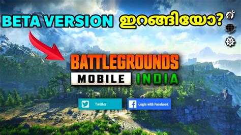 Battleground India Beta Version വന്നു 🔥 Youtube