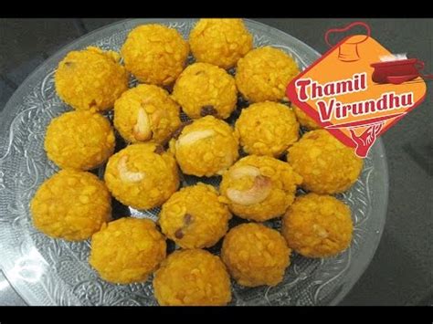 Basundi recipe in tamil / sweet recipes in tamil. Boondi ladoo sweet in Tamil - பூந்தி லட்டு செய்முறை ...