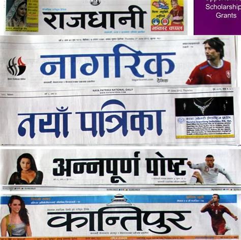 Nepali News