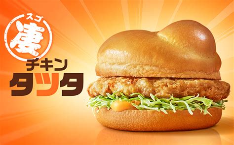 友達や家族とのビデオ通話を、1 クリックで作成します。 サインアップは不要です。 ダウンロードも不要です。 ビデオ会議を 1 クリックで開催します! 濃厚リッチに! 史上初のリニューアル"凄"「チキンタツタ ...