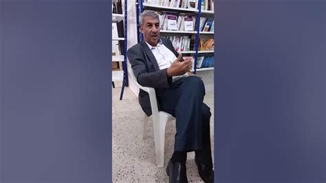 الاستاذ الدكتور عبد الله العشي متدخلا في جلسة الشاعرة نادية نواصر youtube