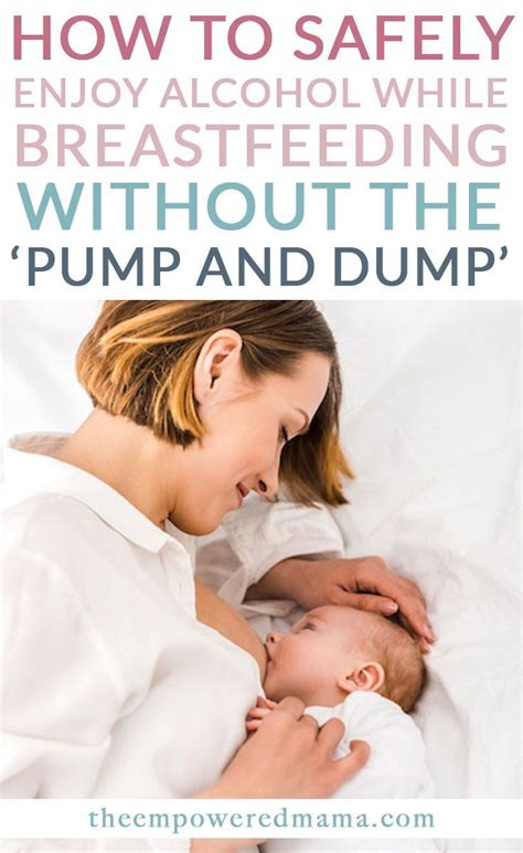 How To Safely Enjoy Alcohol While Breastfeeding Without The Pump And Dump Breastfeeding