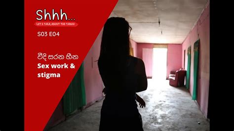 Sex Work And Stigma වීදි සරන හීන Youtube