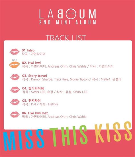 Laboum 라붐 Officiallaboum On Instagram “‪laboum라붐 2nd Mini Album Miss This Kiss Tracklist