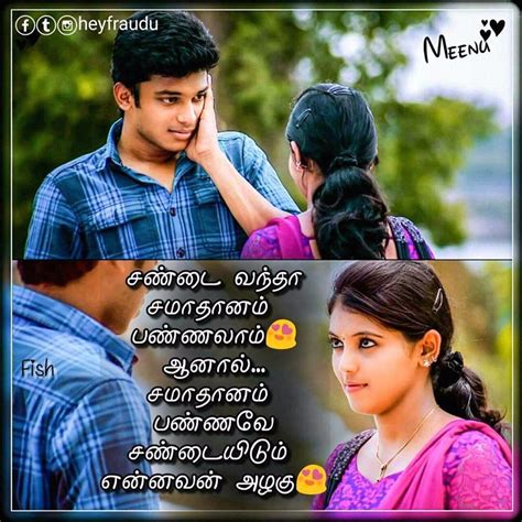 22 Sweet Love Quotes For Husband Tamil Great Inspiration