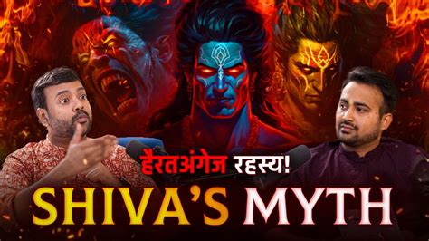 Exploring Shiv Ji's Untold Stories: Origins, Myths & Truths Ft