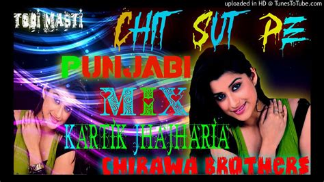 Punjabi Songs Sut Pe Bass Remix Dj Song Ft Kartik Jhajharia Chirawa Youtube