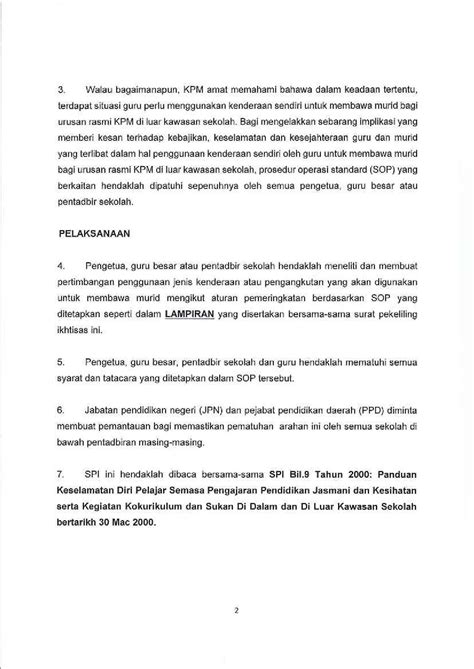 Minta bantuan jika kurang mahir di sana. Borang Kebenaran Menggunakan Kenderaan Sendiri Kpm