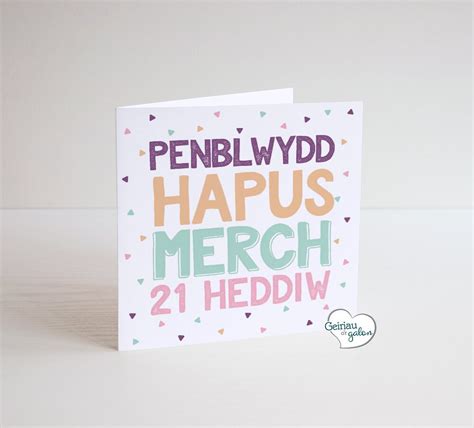 carden cymraeg penblwydd hapus welsh happy birthday greeting card — geiriau o r galon