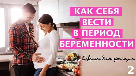 Во время беременности не поправилась а похудела