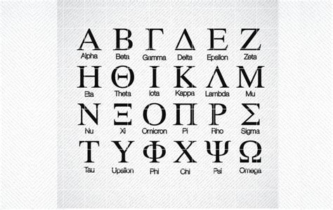 Greek Alphabet Greek Letters Graphic By Svg Den · Creative Fabrica