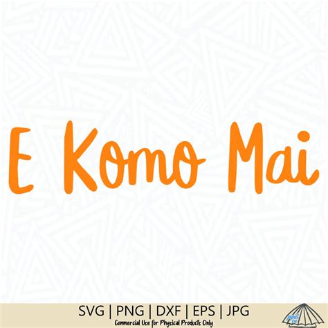 E Komo Mai SVG Hawaii Svg Hawaiian SVG Word Svg Word - Etsy Finland