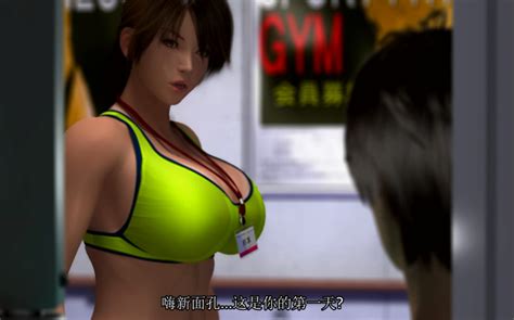 Sexy Sexy Trainer Shoko Sugimoto Acg