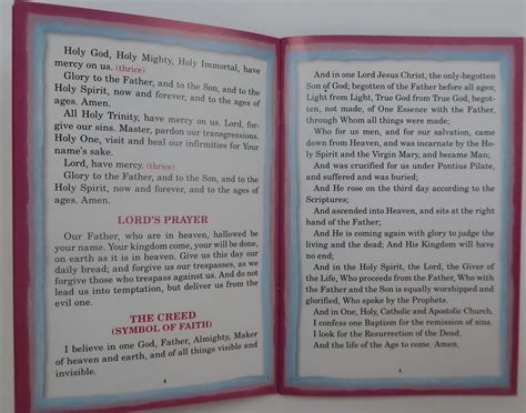 Prayer Book Byzantine Church Supplies