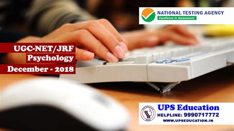 Ugc Net Jrf Will Be Conducted By The Nta From Dec 2018 Onwards Ups