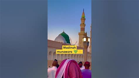 Allah Har Musalman Ko Madinah Munawara Ki Ziyarat Naseeb Farmaye 💚🤲 Ameen Shorts Madinah