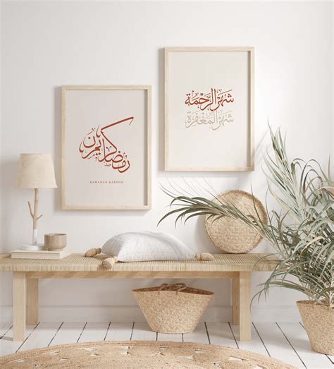 Set Of 2 Ramadan Wall Art Posterislamic Calligraphy Wall Art Etsy