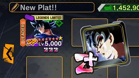 Lf Ui Sign Goku With The New Plat Youtube