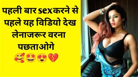 new sex gk question gk questions answers gk in hindi interesting gk questions factgk