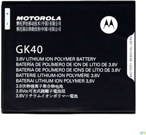 Amazonfr Batterie Motorola