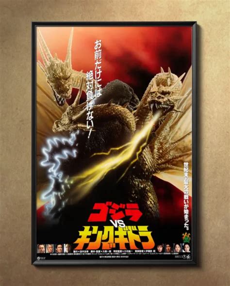 Godzilla Vs King Ghidorah 1991 Movie Poster 24x36 Borderless Glossy