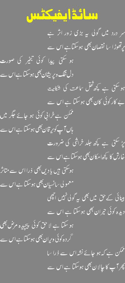 Entertainment Funny Poetry Of Ahmed Faraz In Urdu